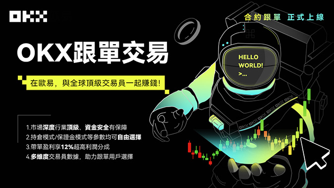 现货交易，简单直观